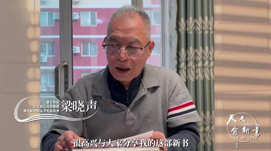 球王会·体育新华网辽宁频道