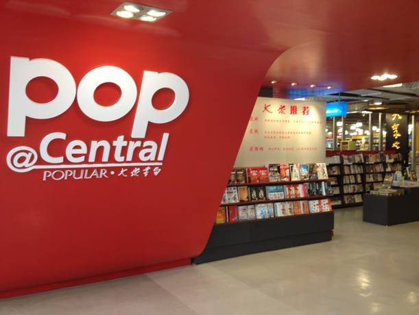 作家津子围作品登陆新马泰图书市场