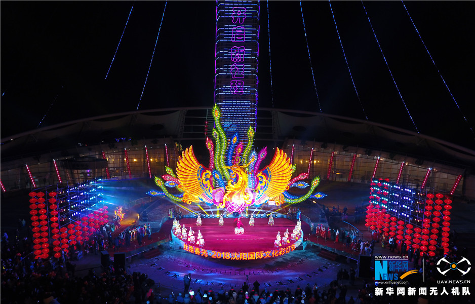 航拍2018沈阳国际文化彩灯节 5.5公里串联陆上