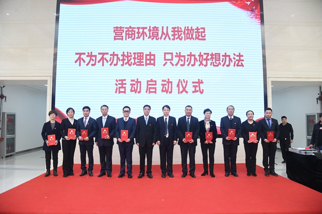 沈阳倡议全市公职人员 马上办 钉钉子 聘请80名