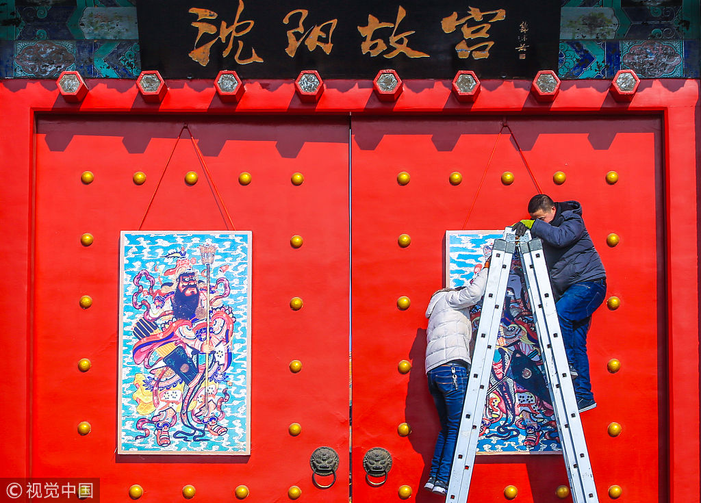 沈阳故宫博物院挂门神接新年