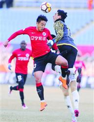 辽足收获了比胜利更重要的拼搏状态