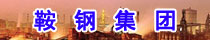 东北电网