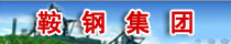 东北电网