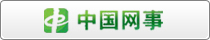 东北电网