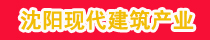 沈阳大东