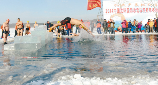 2015中国沈阳国际冰雪节27日启动