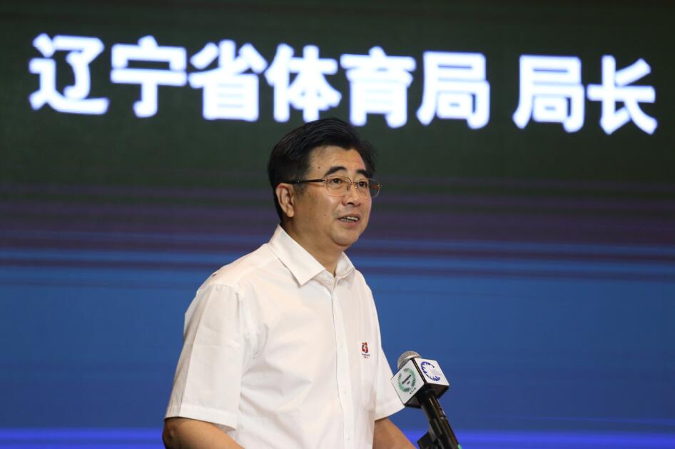 宋凯:打造运动辽宁 以更开放的胸怀办好辽宁体育