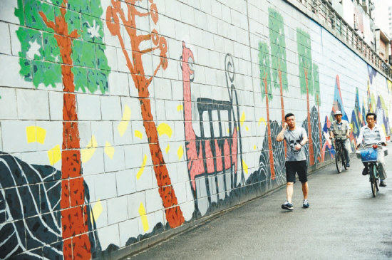 涂鸦墙亮相沈阳西塔