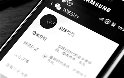 海关新规助朋友圈代购打假