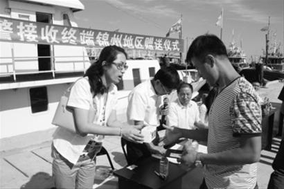 1130部气象预警器惠及锦州渔民