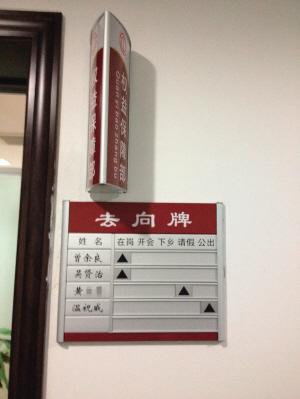 浙江一公务员亲自做媒 把情人当外甥女嫁人