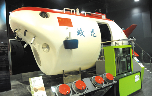 省科技馆新馆 1月18日开馆