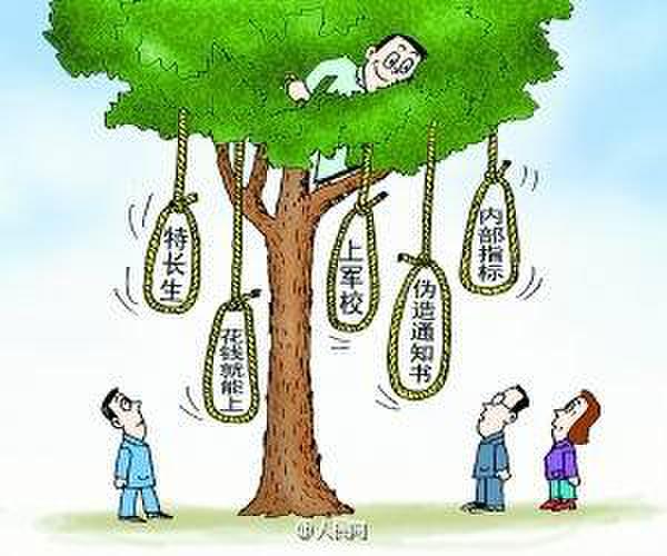 揭秘:女 教师 为何被骗88万留书 自杀 __新华网辽