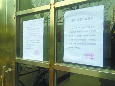 11岁男孩被天降酒瓶砸中头 无人担责将全楼连坐