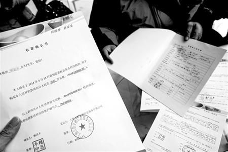 百银财富高管跑路卷走2亿 公司一业务员被骗8