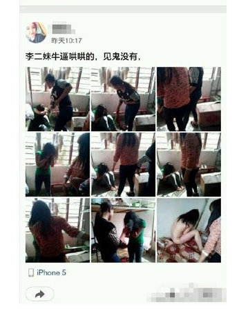云南<em>女生</em>被围殴拍裸照追踪:1嫌犯立案5嫌犯被