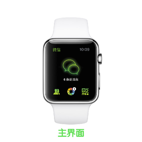2015苹果发布会召开 Apple Watch上可以用微信