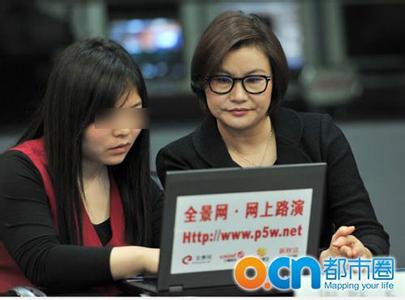 <em>打工妹</em><em>逆袭</em>成中国<em>女首富</em> 个人身价将达到46