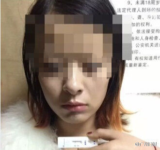 男子带23名女子开房吸毒 包括学生老师白领