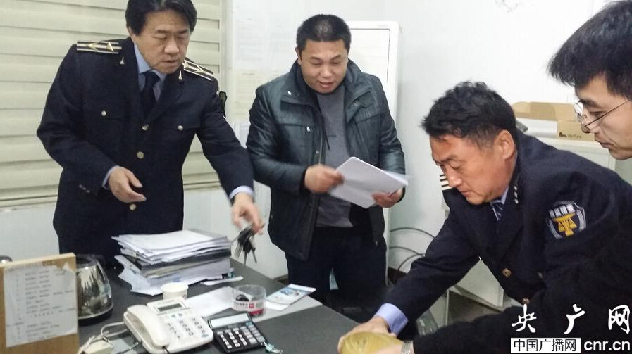 山东查处涉嫌生产有毒 调和汽油 的东营丰源化