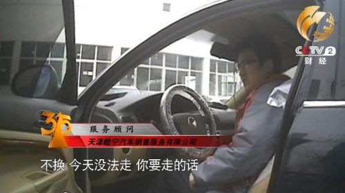 揭秘汽车行业四大黑幕，揭秘汽车行业四大黑幕