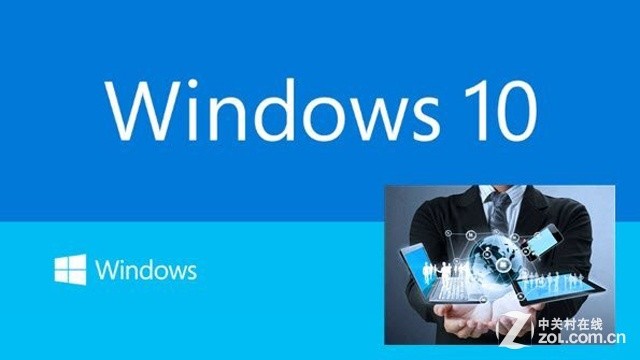 微软公布最低Win10配置要求 1-2GB内存足矣
