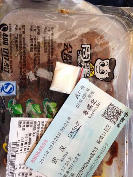 证件号是身份证号的意思吗 1114742609_14271646029971n.png