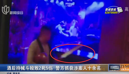 上海酒吧发生持械斗殴 20名男子互砍鲜血脑浆