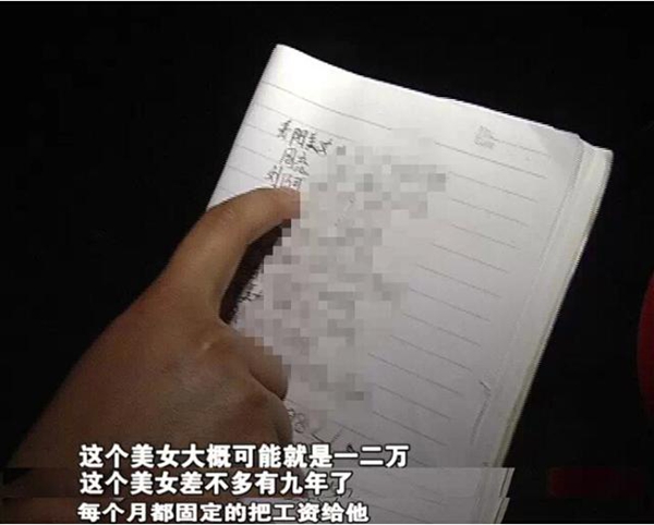 男子同时<em>交</em>17个<em>女友</em> 微信<em>群</em>让男子妻妾败露
