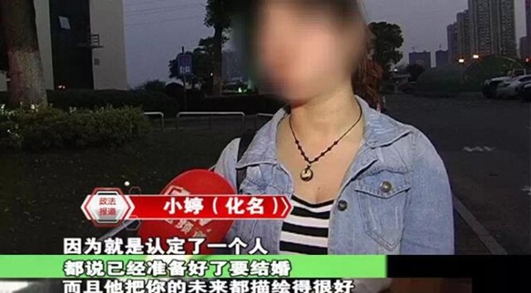 男子同时<em>交</em>17个<em>女友</em> 微信<em>群</em>让男子妻妾败露