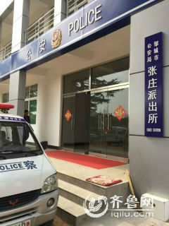 初中女生被3名<em>女同学</em>殴打侮辱 跪地自<em>扇耳光</em>1