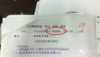 爸爸姓 操 儿子叫啥好? 盘点那些奇葩的姓名
