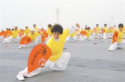万人太极展演在星海广场举行