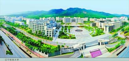 鞍山挺起激光科技产业的中国脊梁