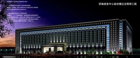 济南政府大楼规模仅次五角大楼