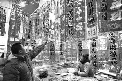 商家打响节日经济战