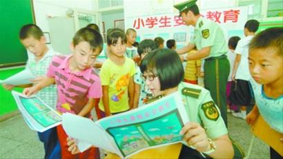 儿童暑期安全常识 116857467_31n.jpg