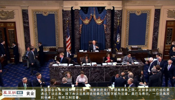 美国国会众议院投票通过结束政府关门和提高债务上限