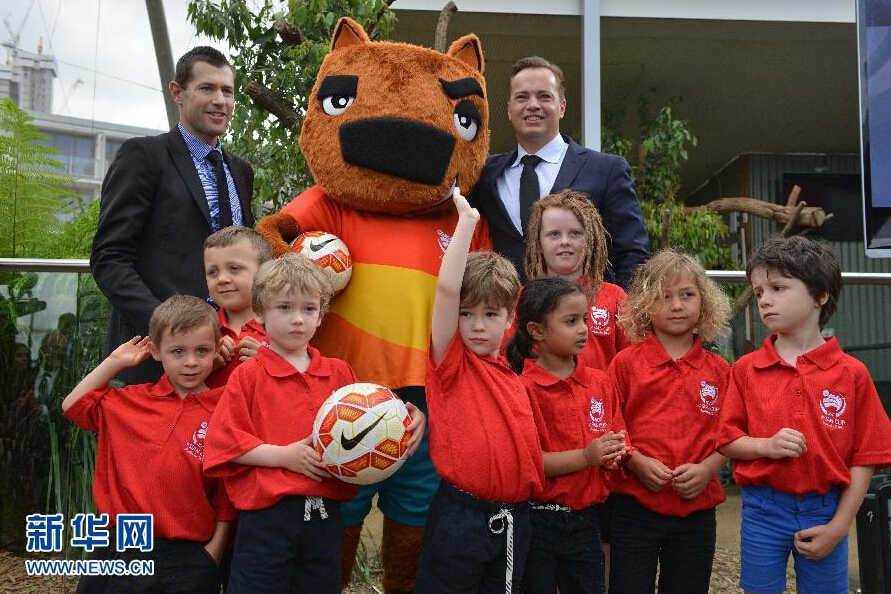 2015亚洲杯吉祥物亮相