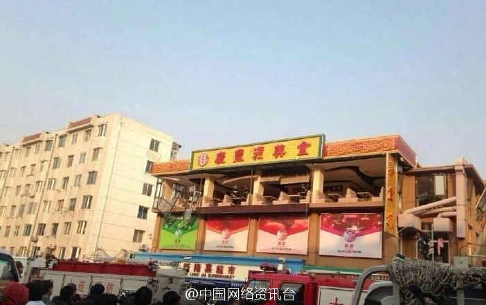 辽宁大连一美食城发生爆炸