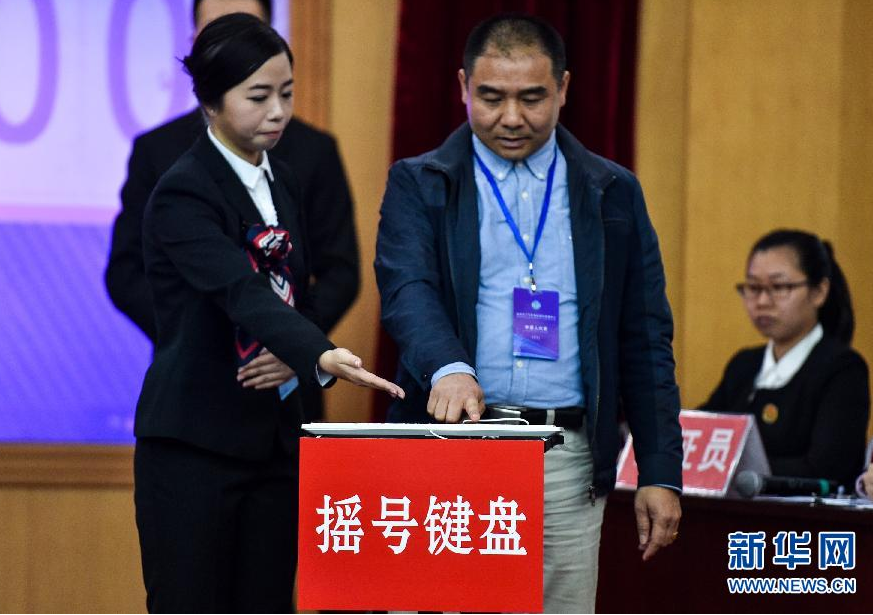 深圳机动车号牌首次摇号结果出炉__新华网辽