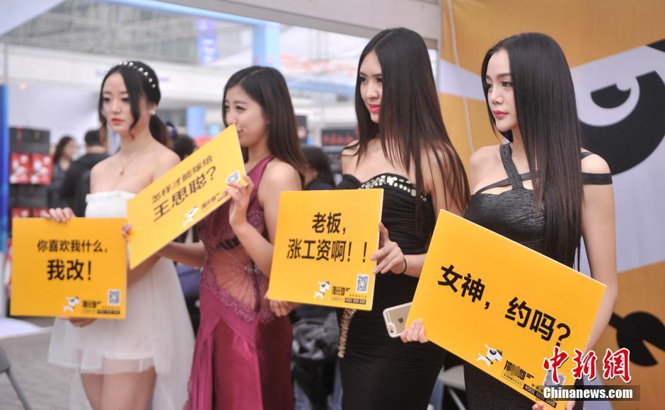 重庆云博会商家用扫二维码方式宣传品牌