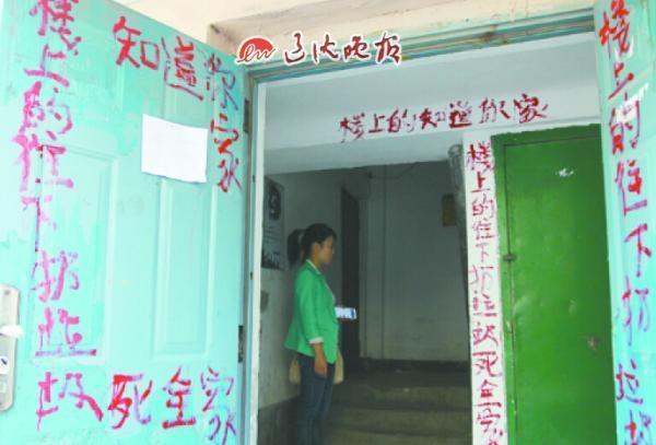 楼上<em>天女散花</em>楼下咒他全家__新华网辽宁频
