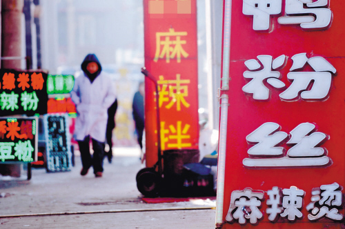 探访沈阳中街小胡同里的快餐平房 卫生极差外