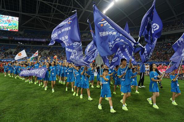 新华小记者压轴亮相哥德杯中国世界青少年足球赛开幕式