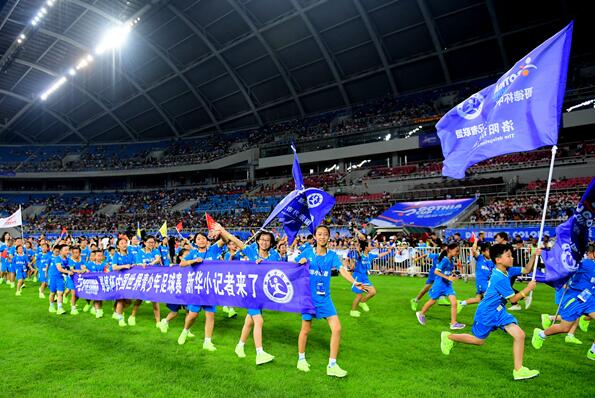 小记者压轴亮相哥德杯中国世界青少年足球赛开