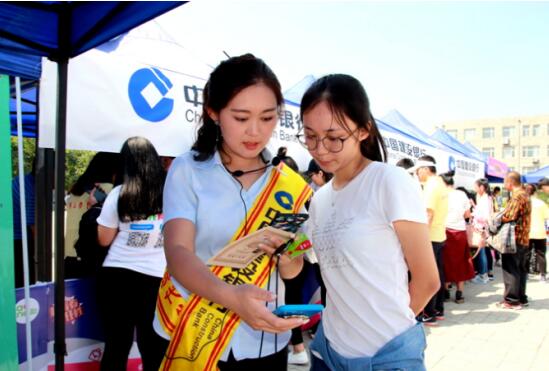 建行抚顺分行进驻沈阳工学院开展迎新季金融