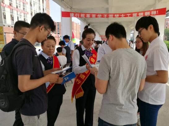 建行盘锦分行组织开展金融知识进校园宣传活