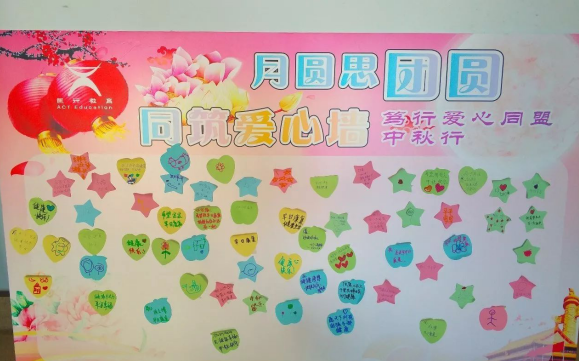 白血病儿童的中秋愿望:长大之后我要当医生